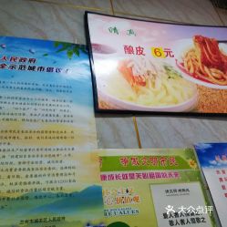 電話,地址,價格,營業時間 蘭州美食