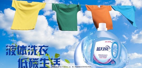 凈界守護者 當洗衣液邂逅衛生潔具，開啟潔凈新紀元